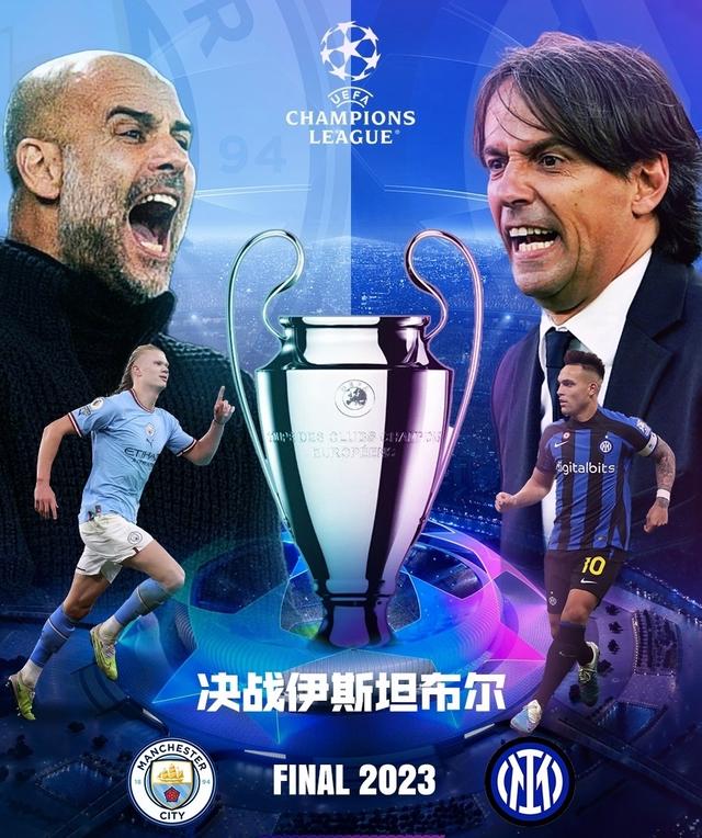 并结合球队 并结合球队